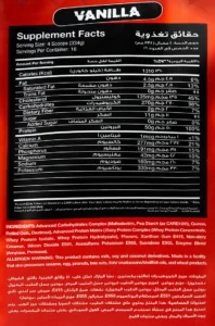 RED REX BIG MASS GAINER 5.4k - Image 2